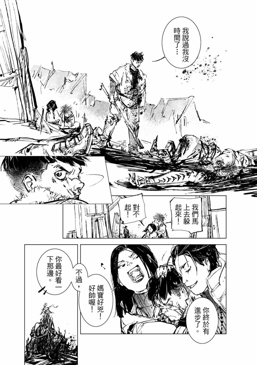 第09话