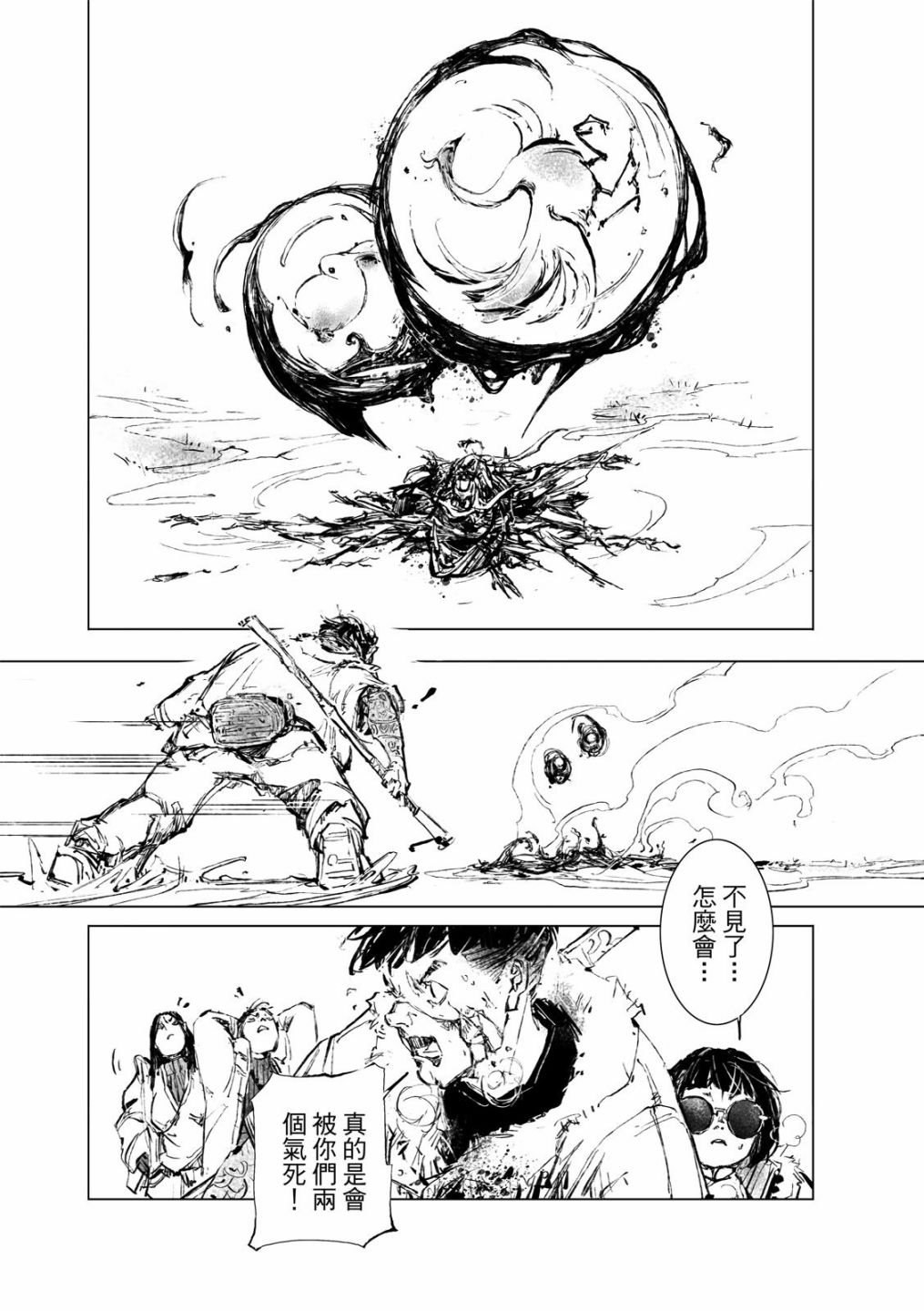 第09话