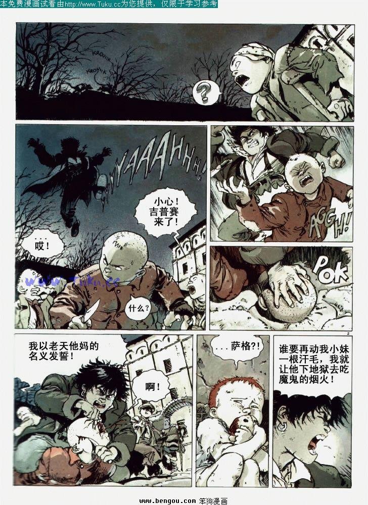 第1卷