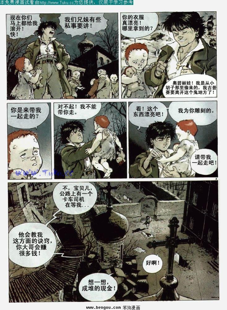 第1卷