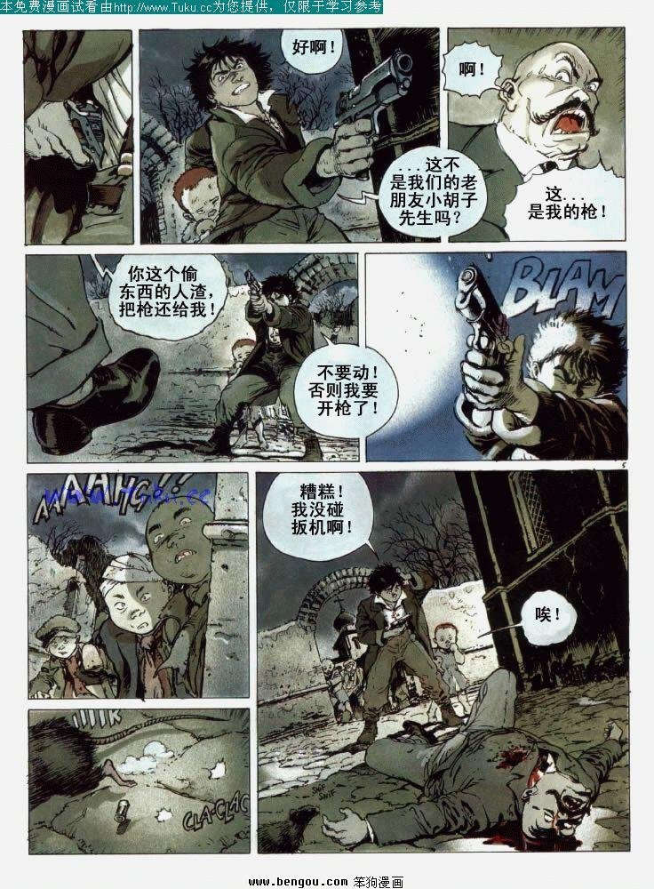 第1卷