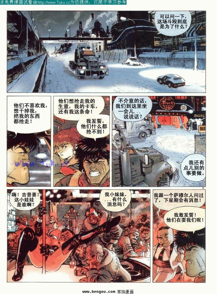 第1卷