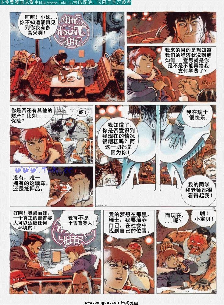 第1卷