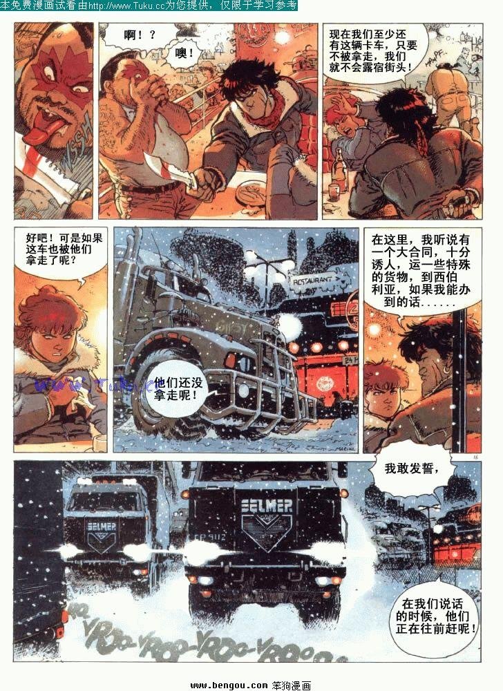 第1卷
