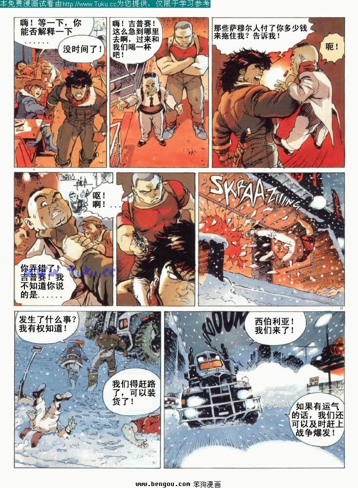 第1卷