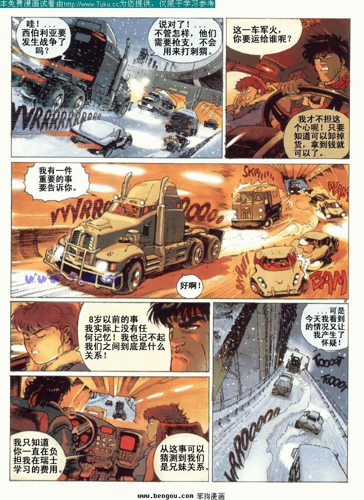 第1卷