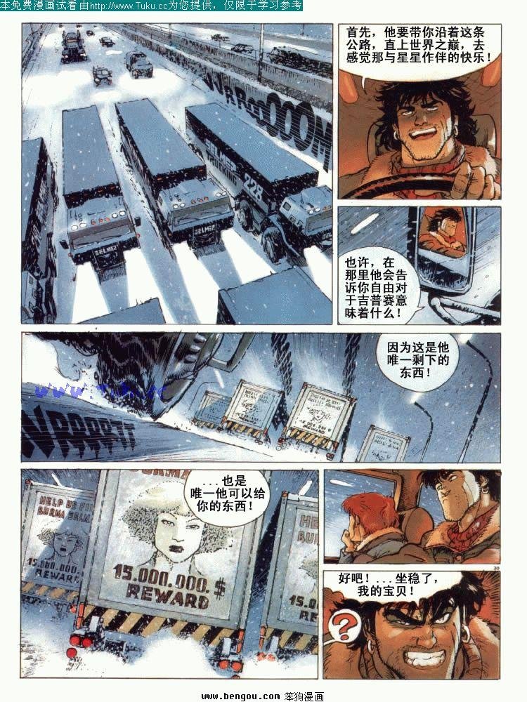 第1卷