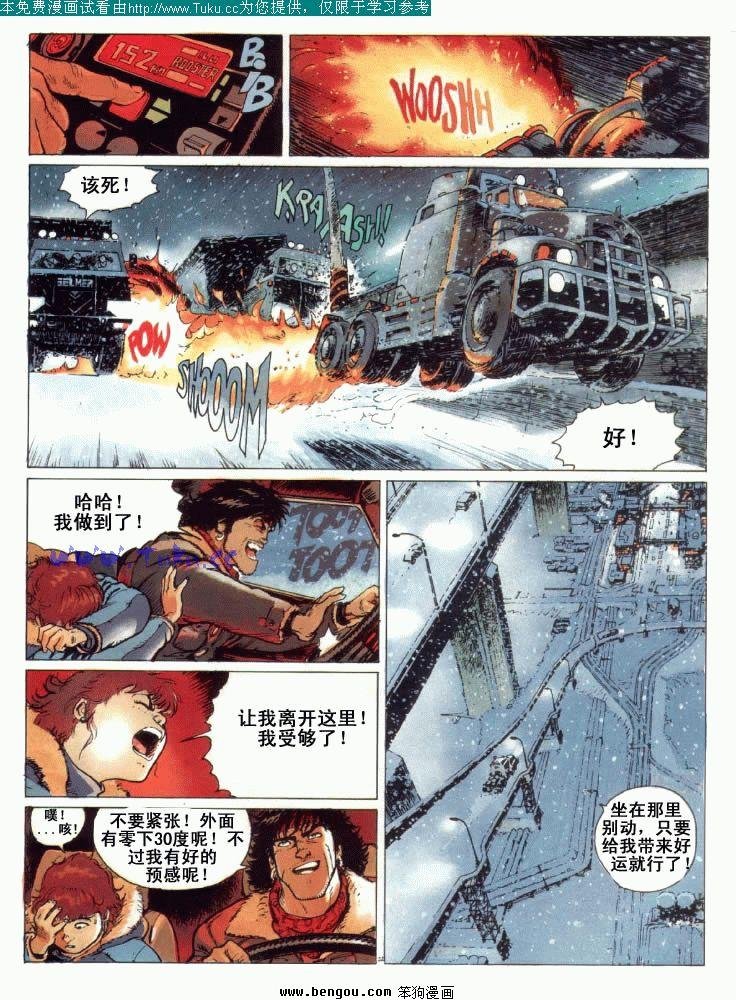 第1卷