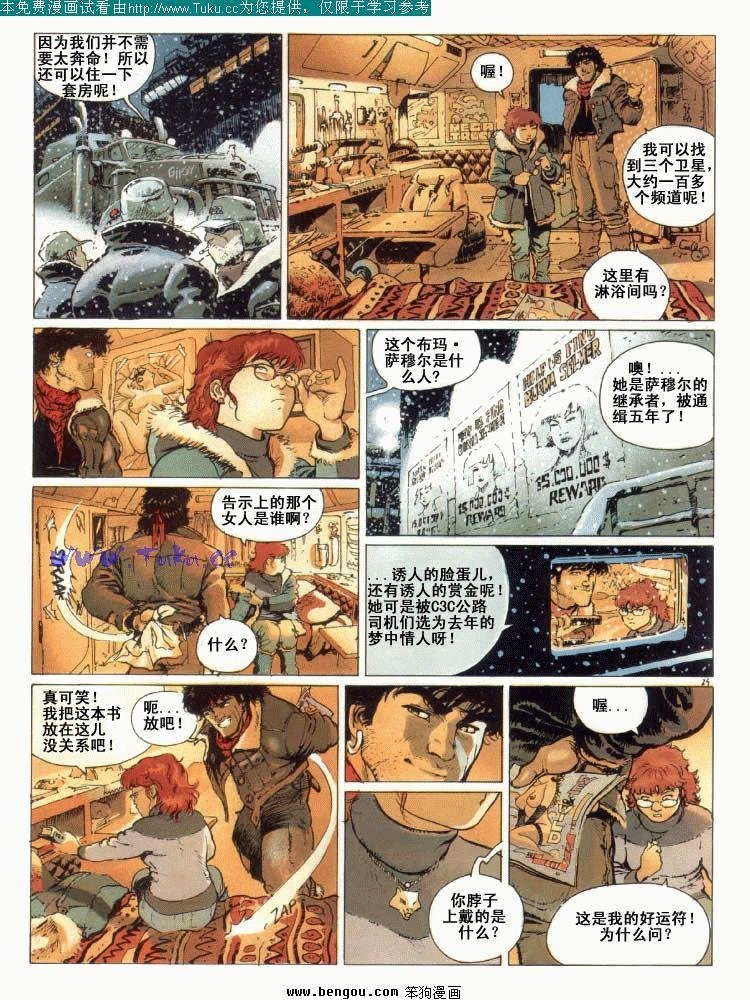 第1卷
