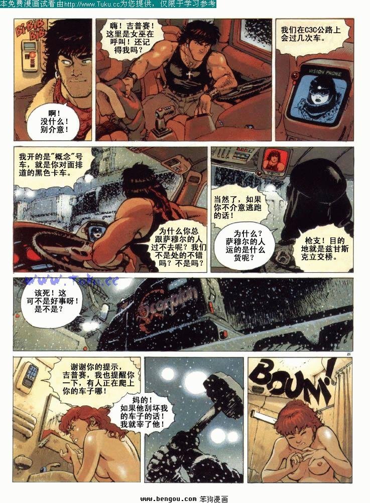第1卷