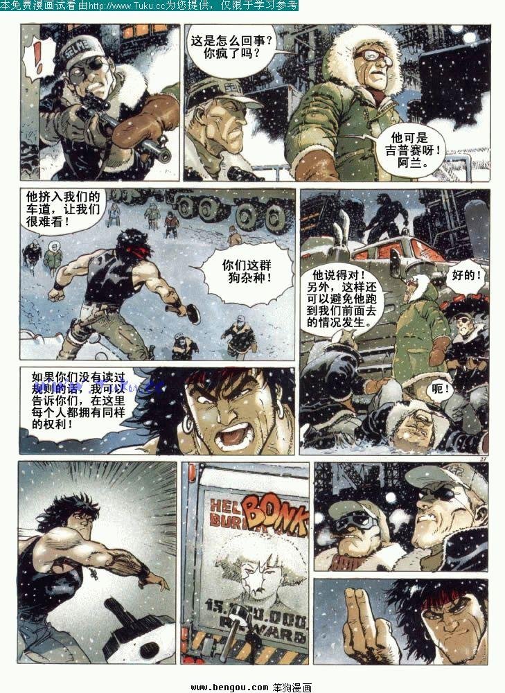 第1卷