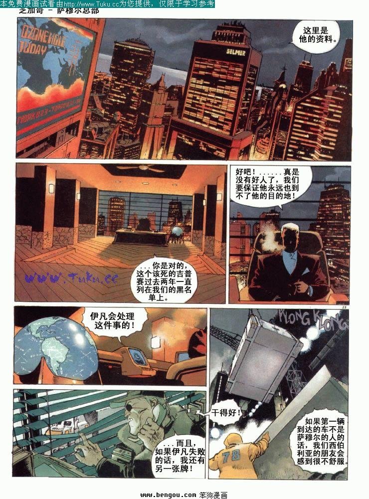 第1卷