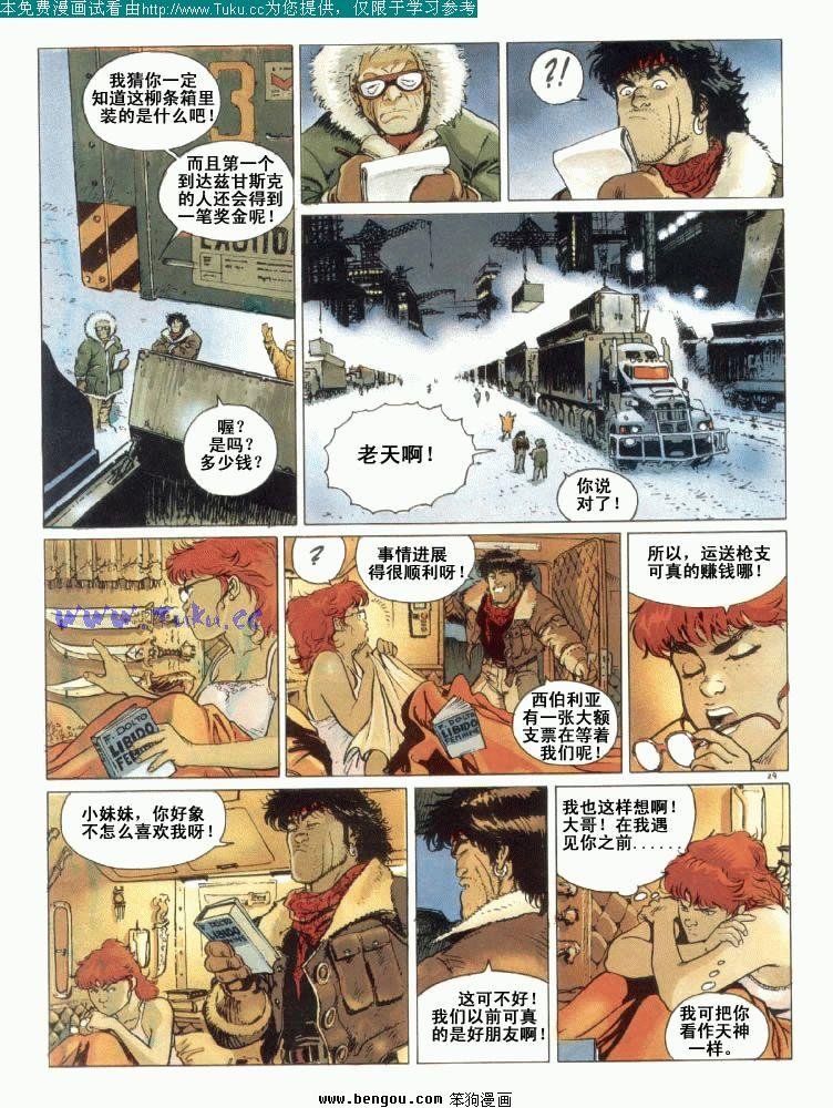 第1卷