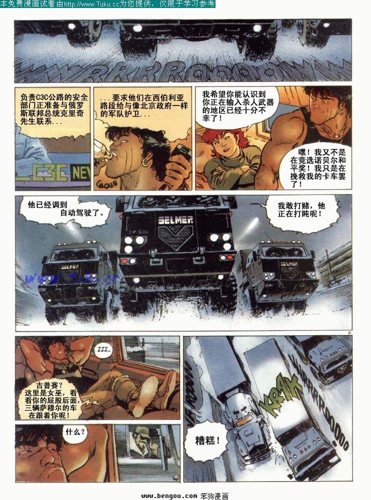 第1卷