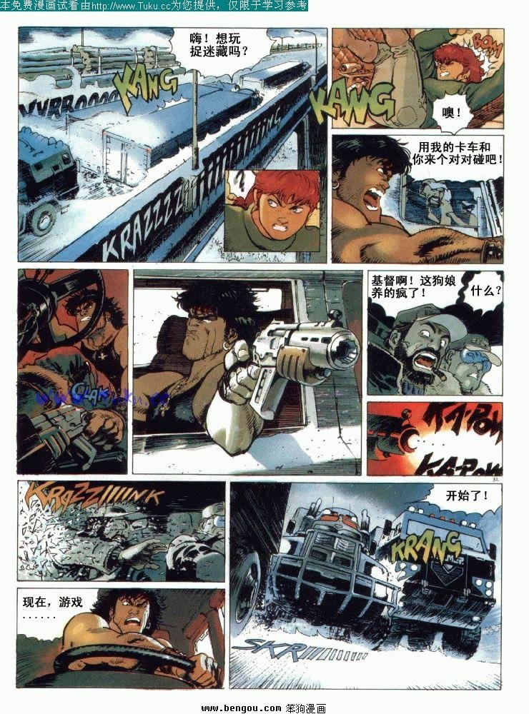 第1卷