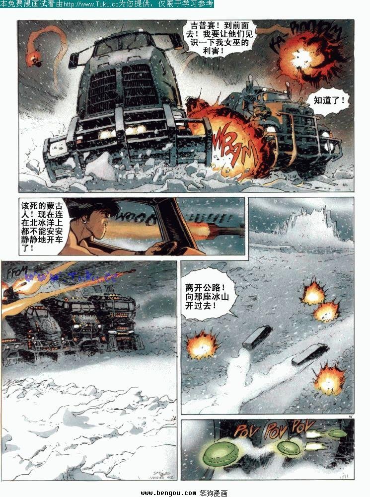 第1卷