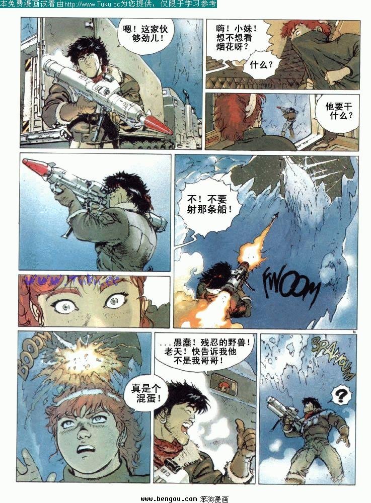 第1卷