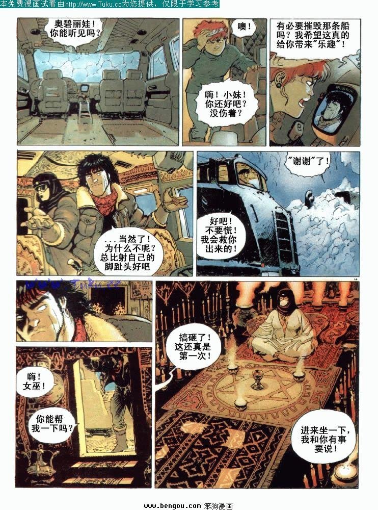 第1卷