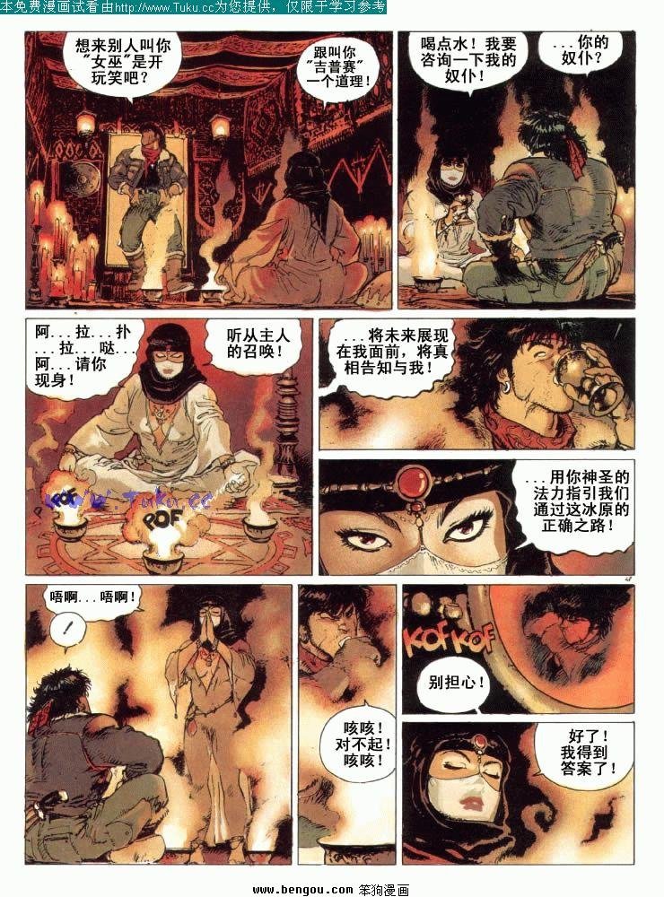 第1卷