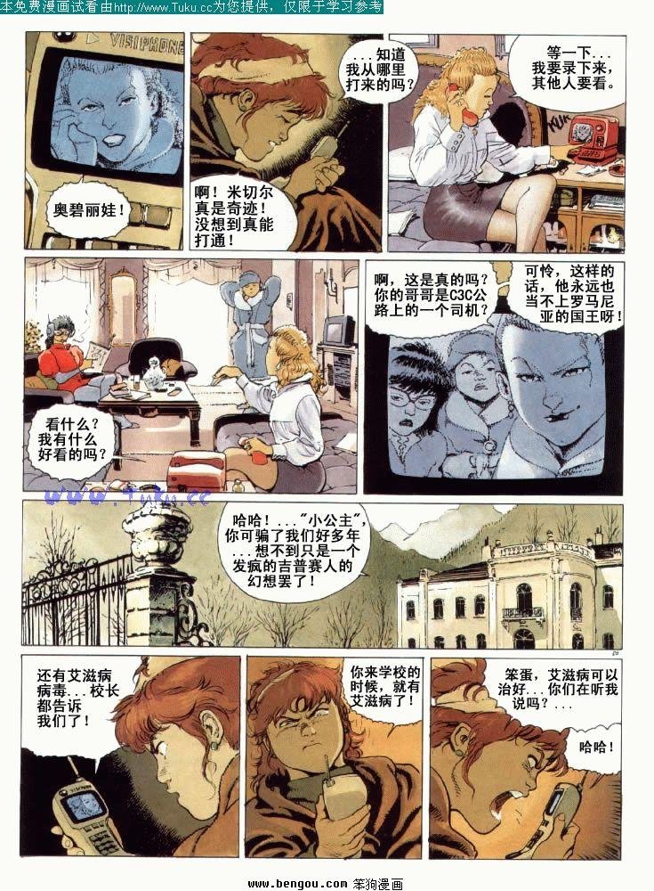 第1卷