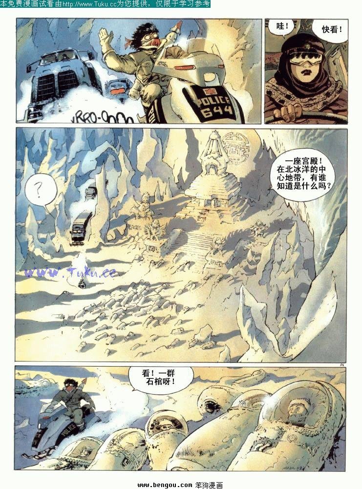 第1卷