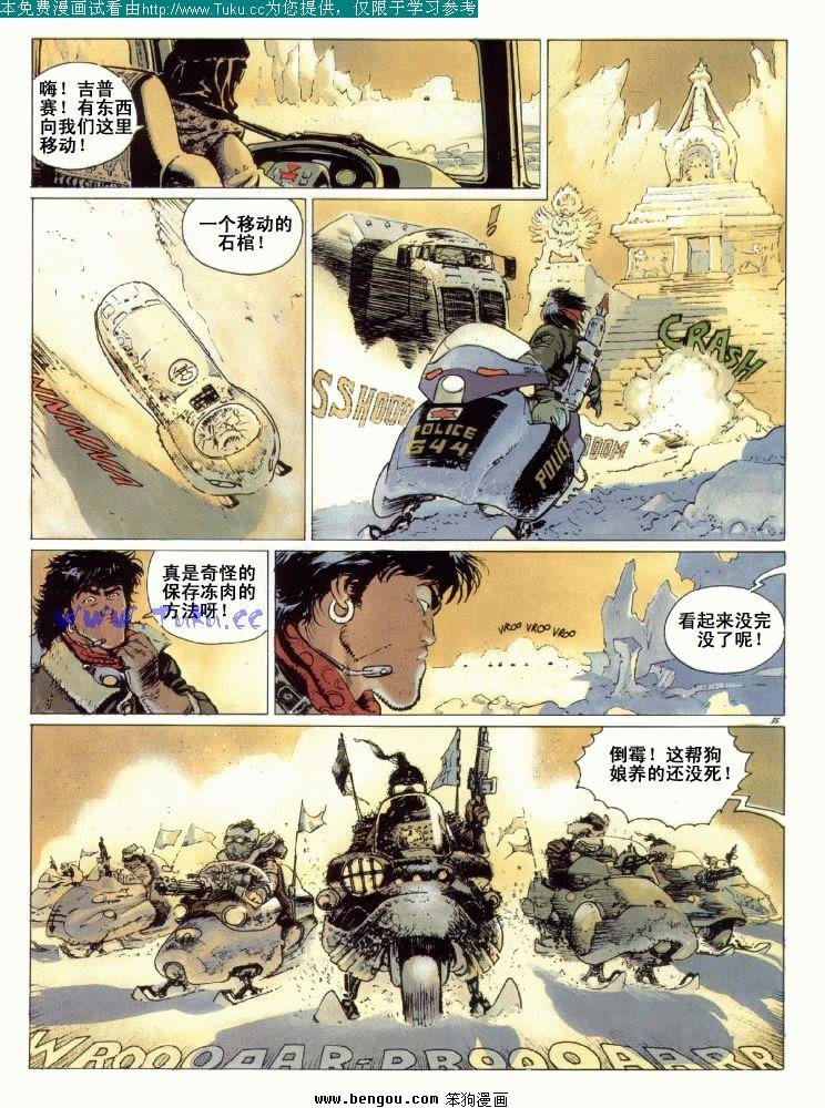 第1卷
