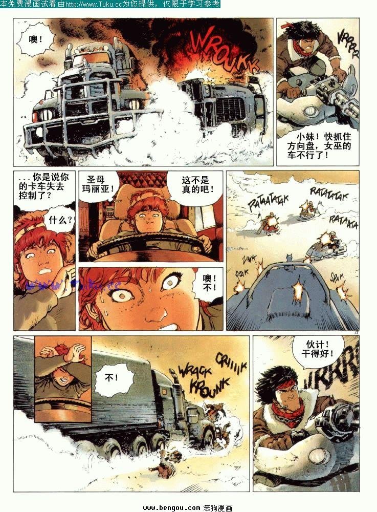 第1卷