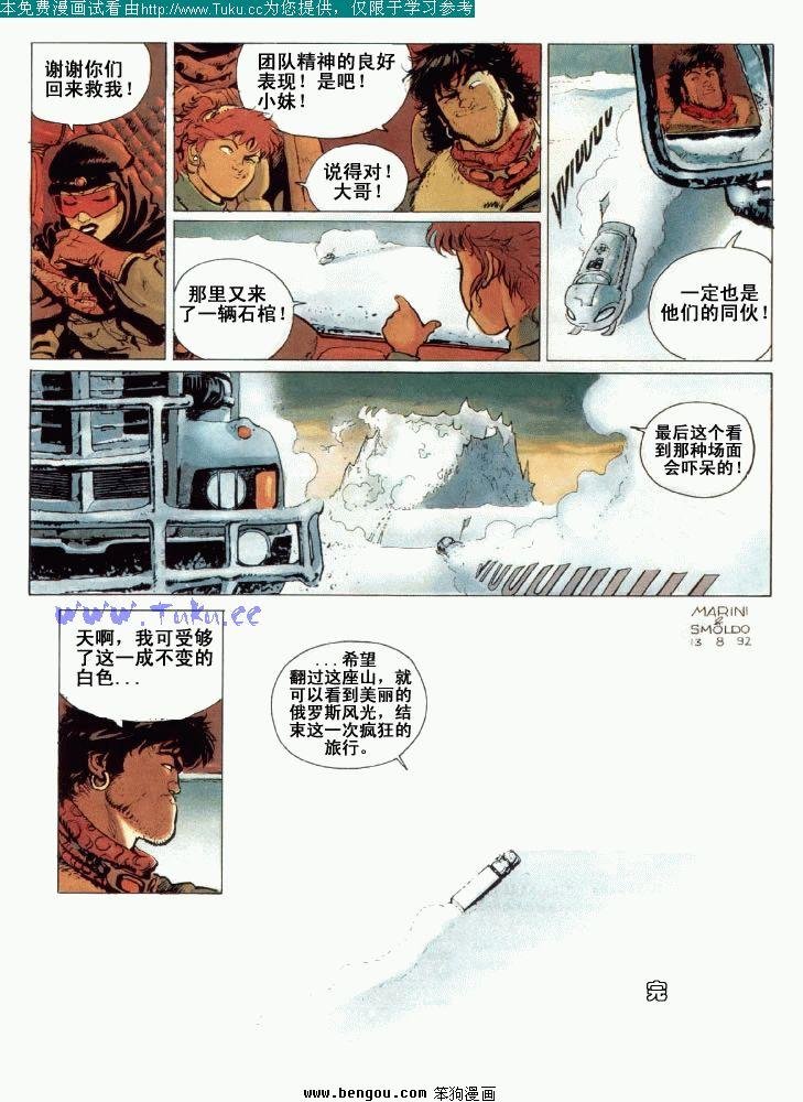 第1卷