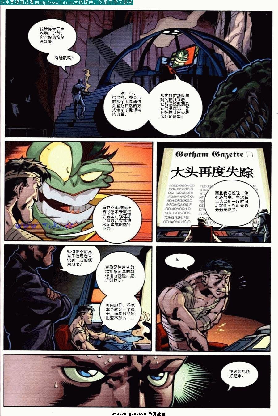 第1卷