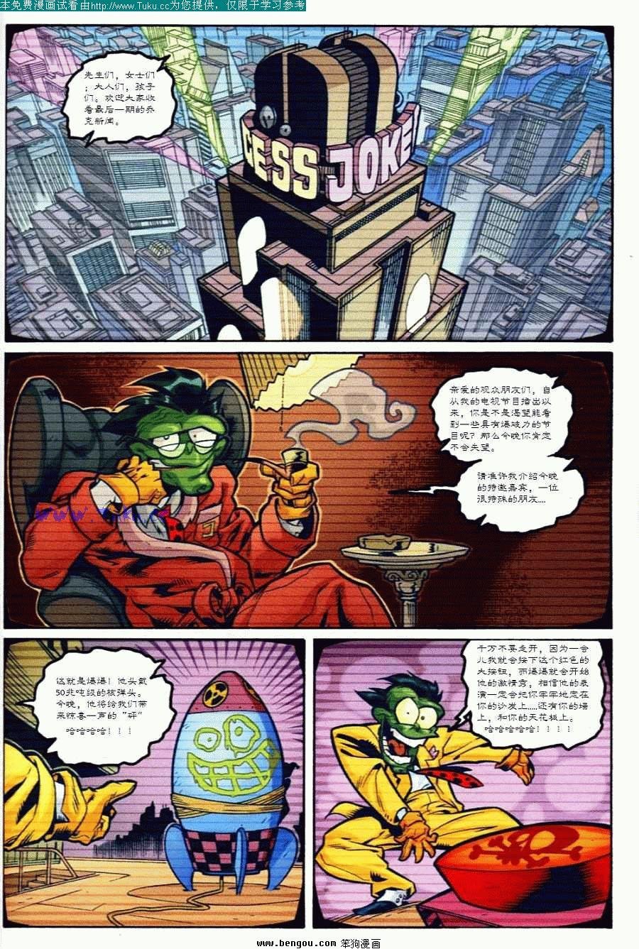 第1卷