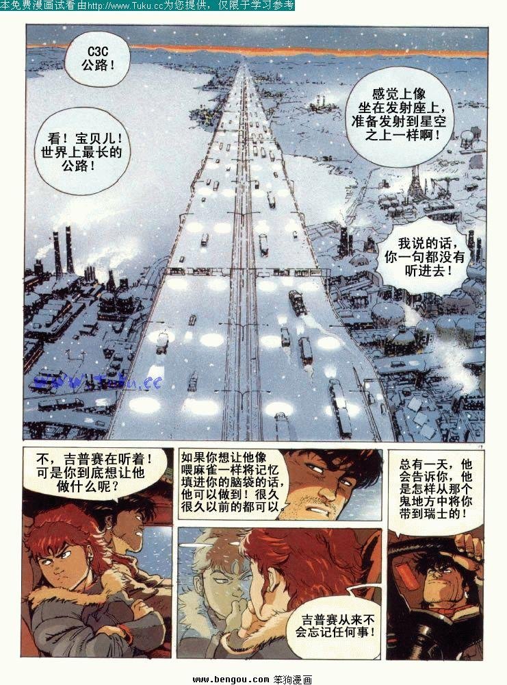 第1卷