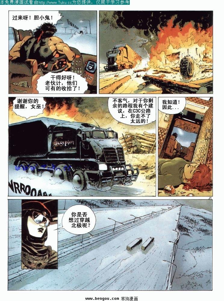 第1卷