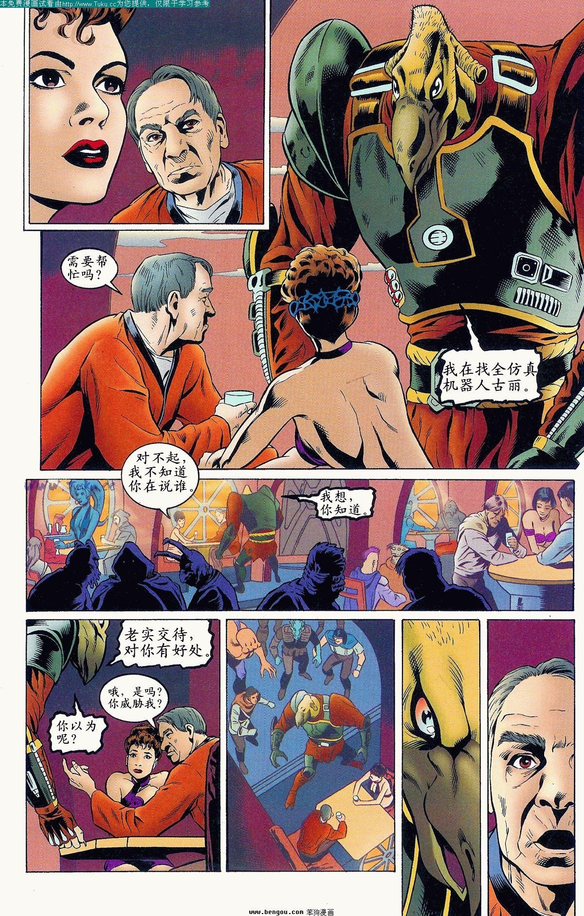 第2卷