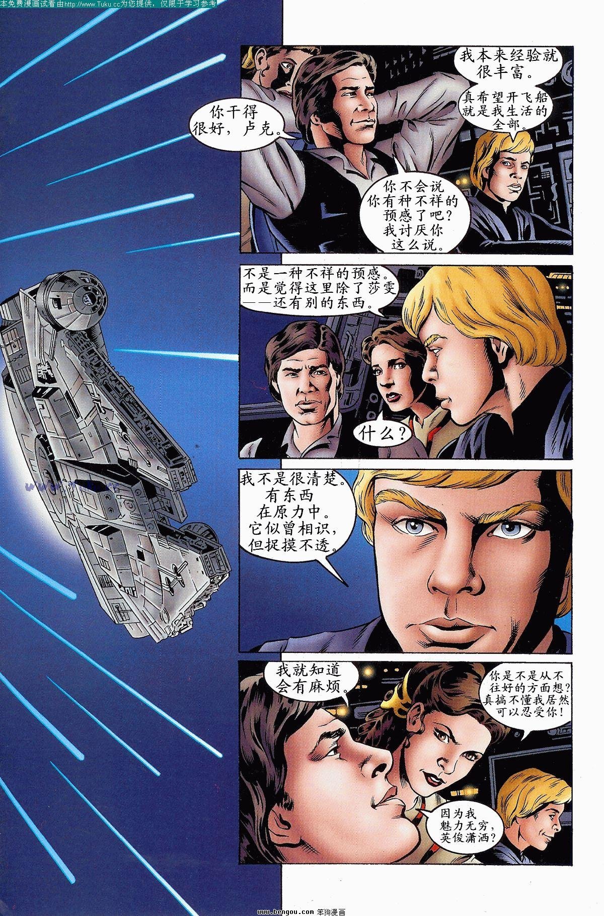 第4卷