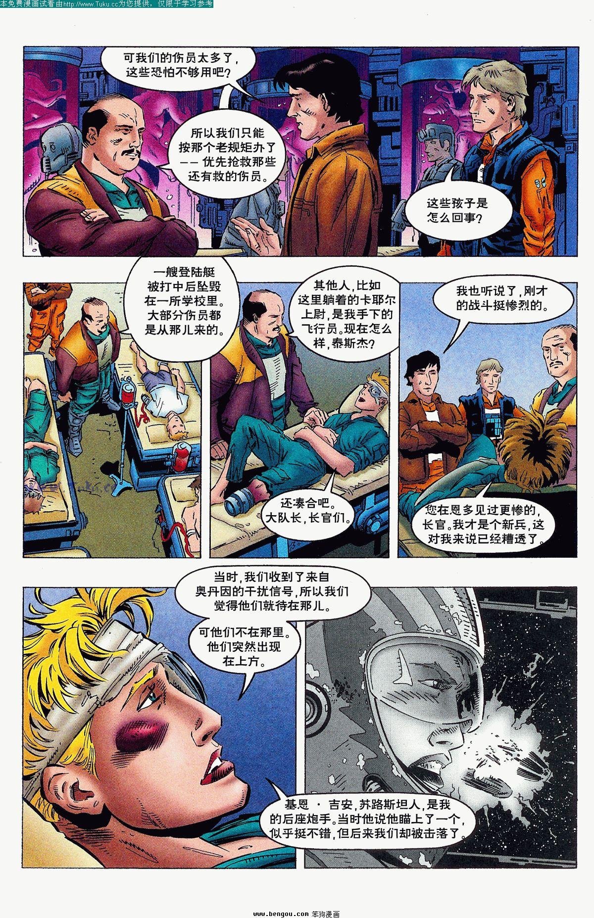 第7卷