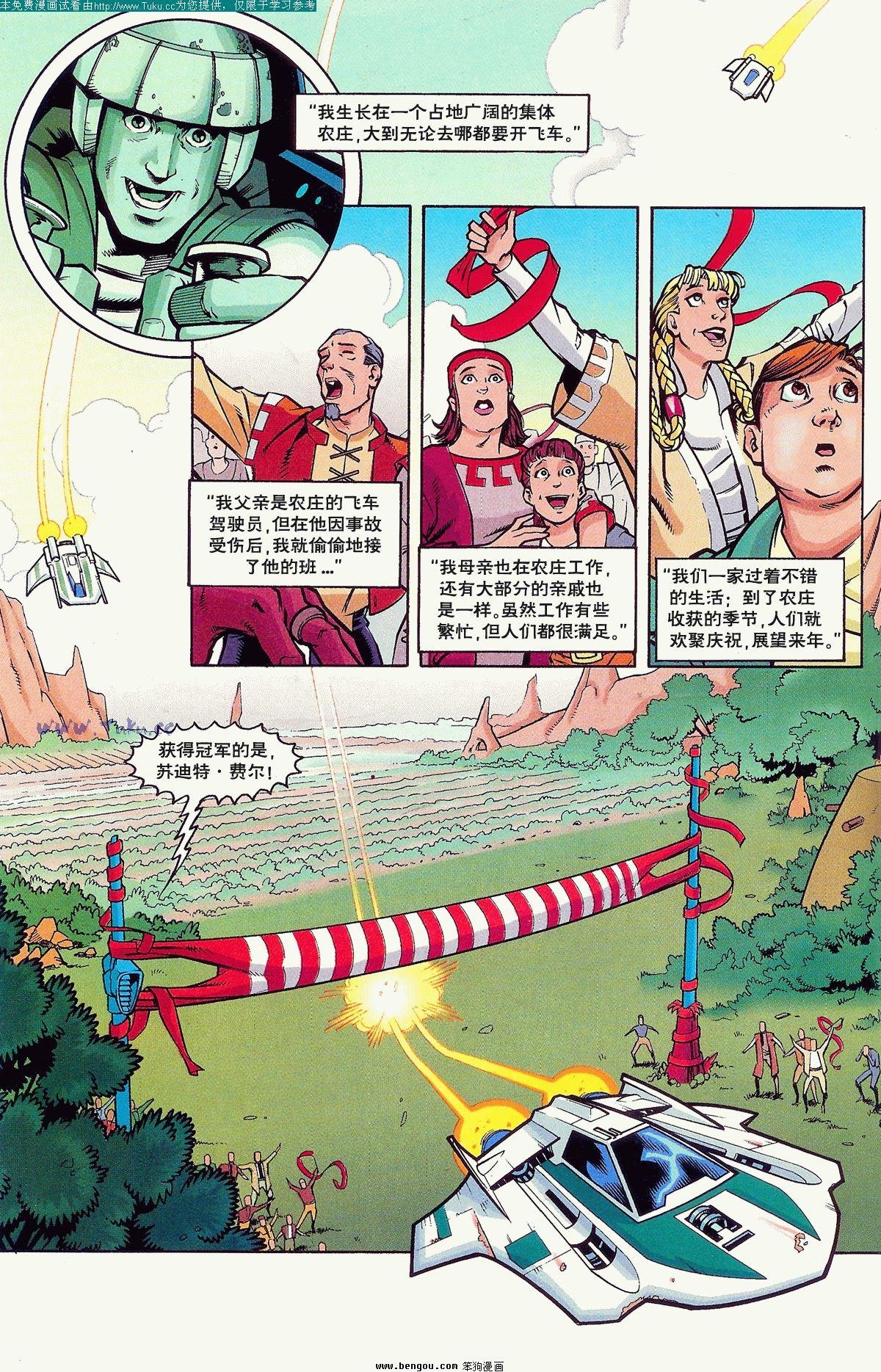 第9卷