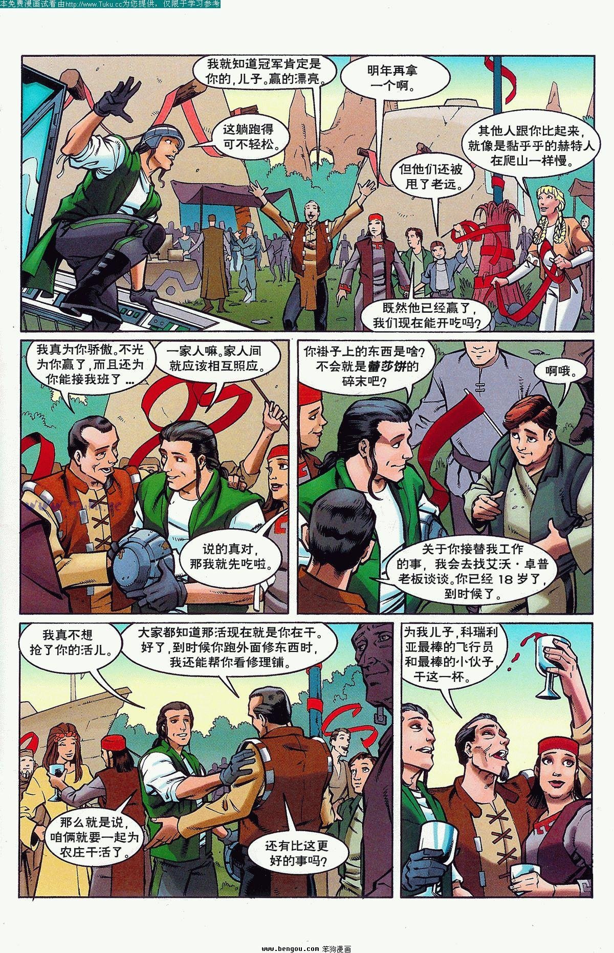 第9卷