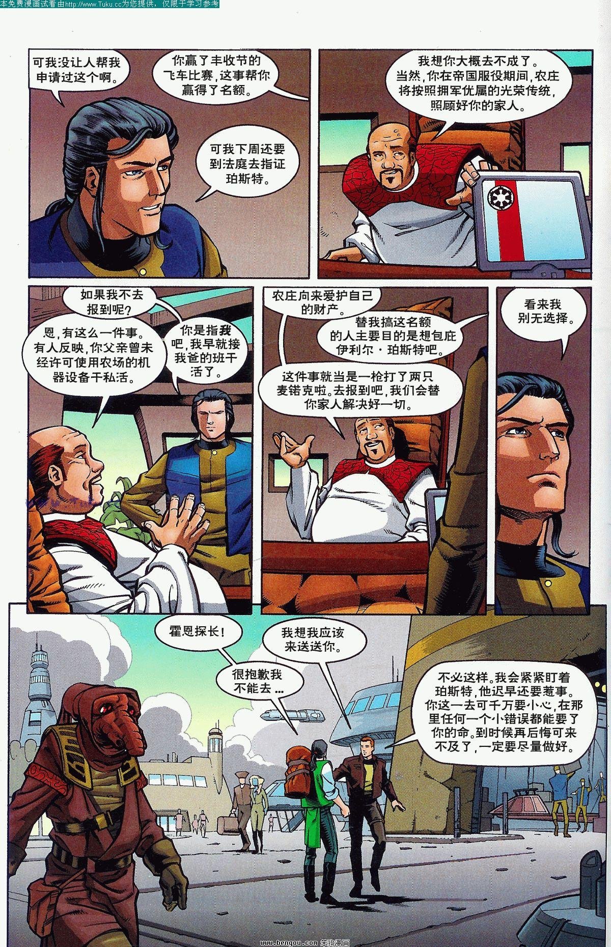 第9卷