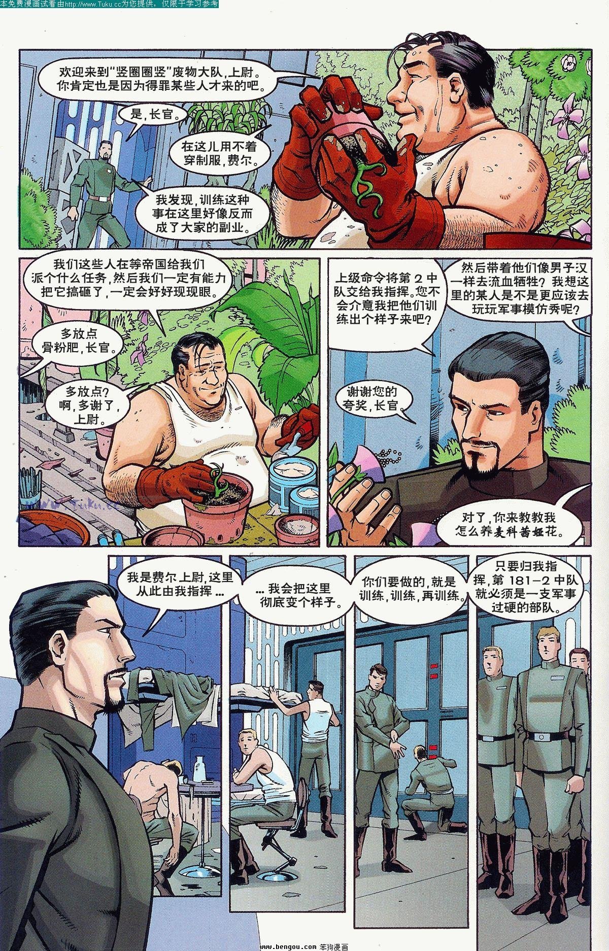 第9卷