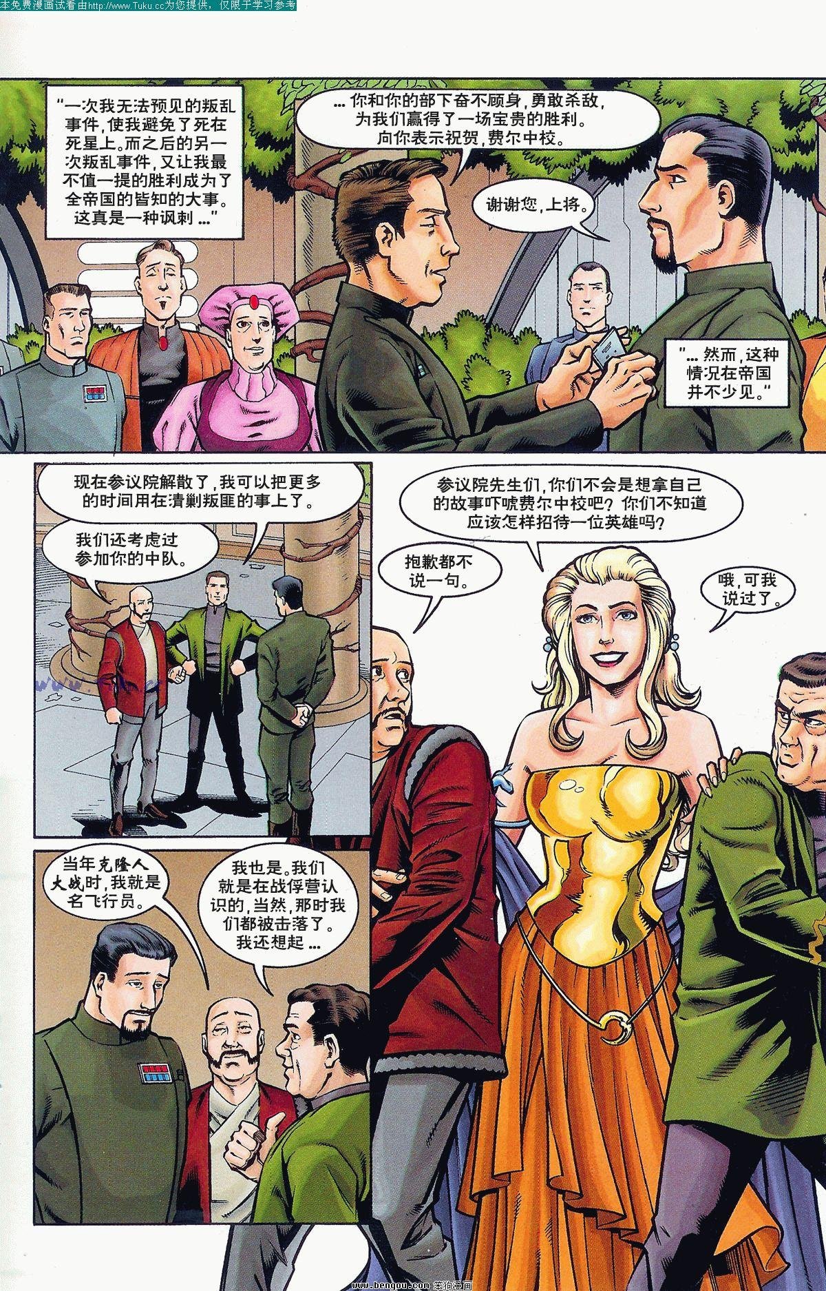 第9卷