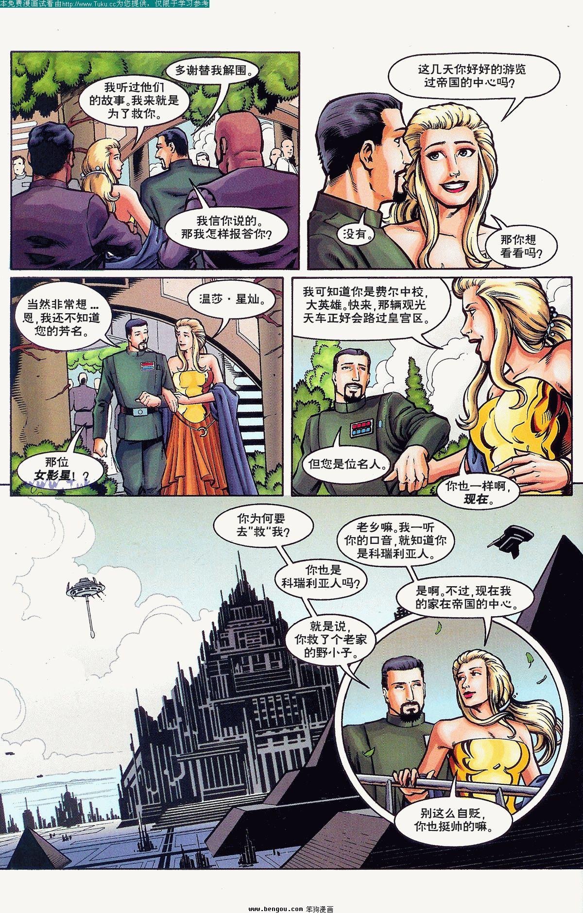 第9卷