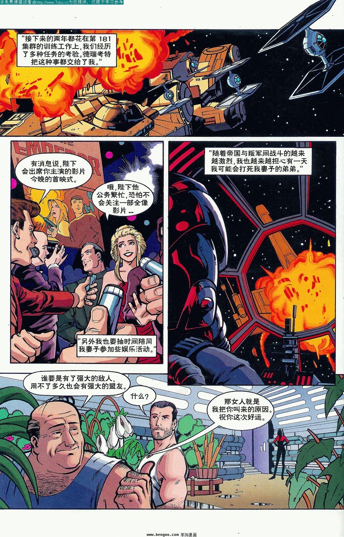 第9卷