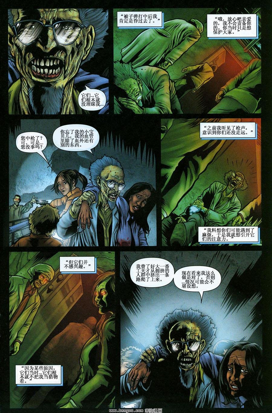第4卷