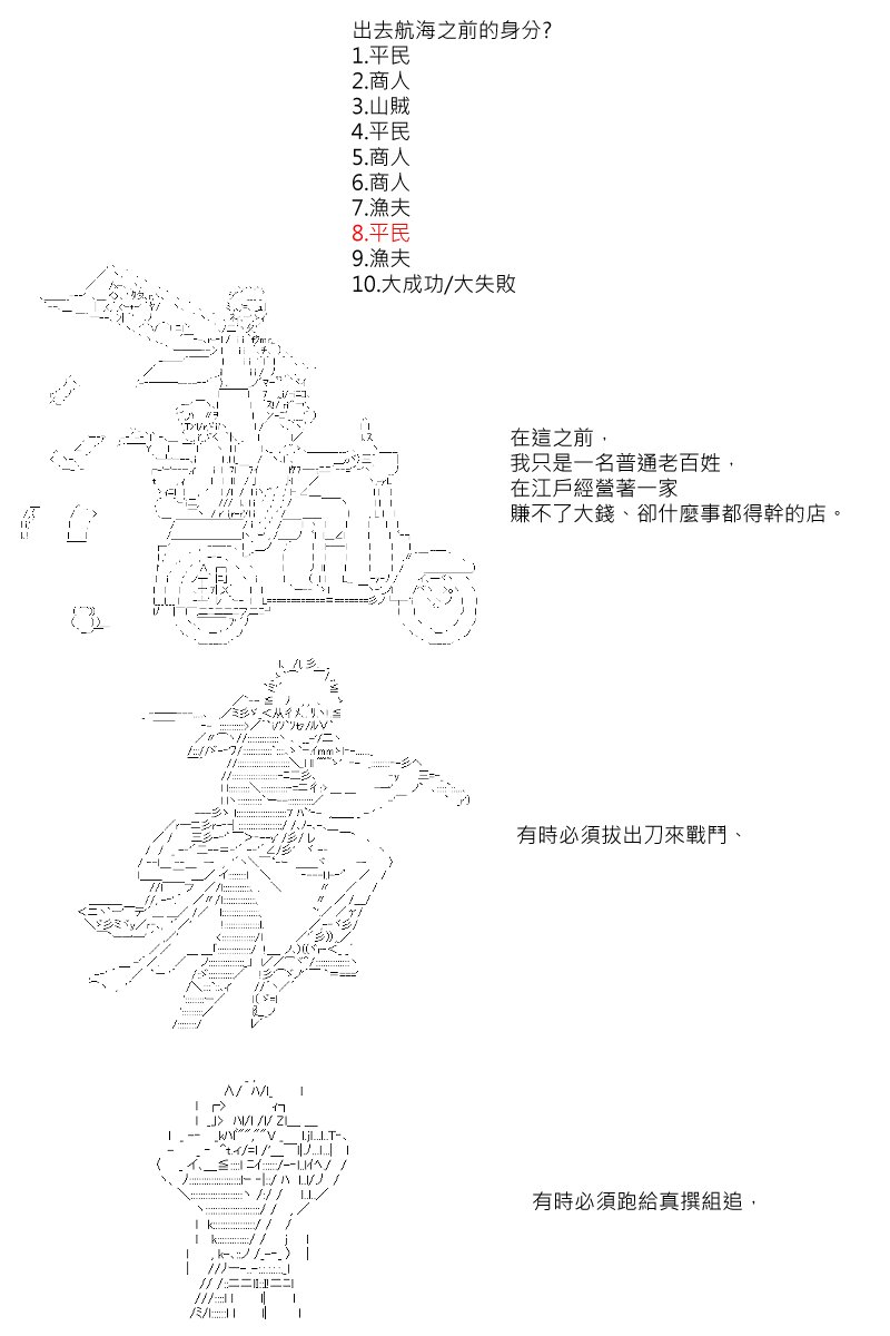 第1回