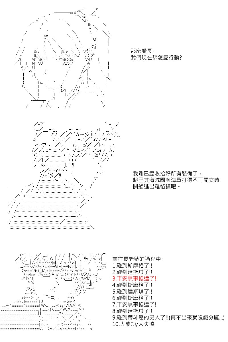 第9回