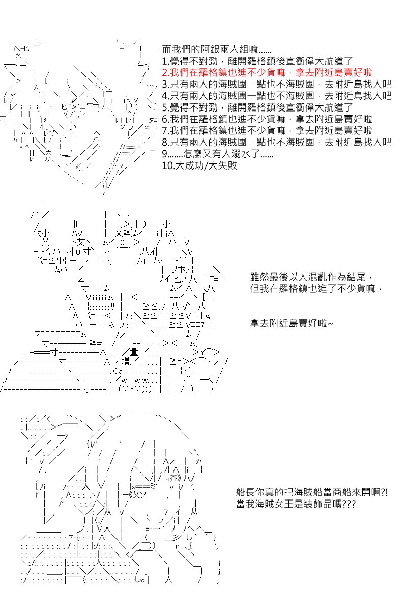 第9回
