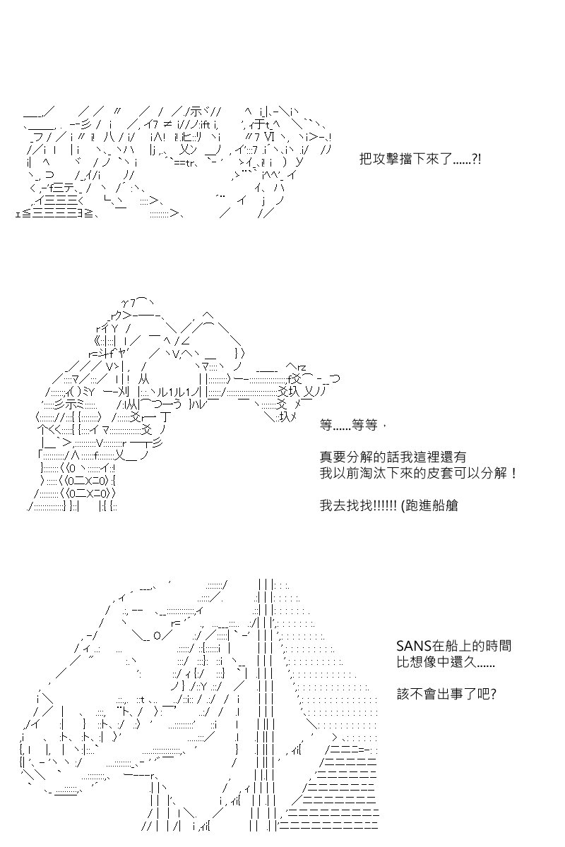 第92回