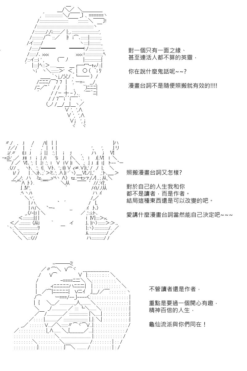 第92回