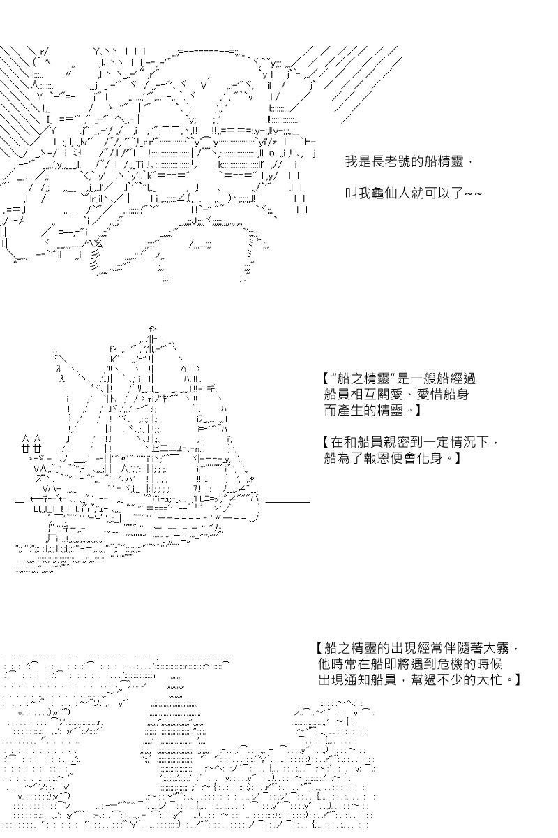 第92回