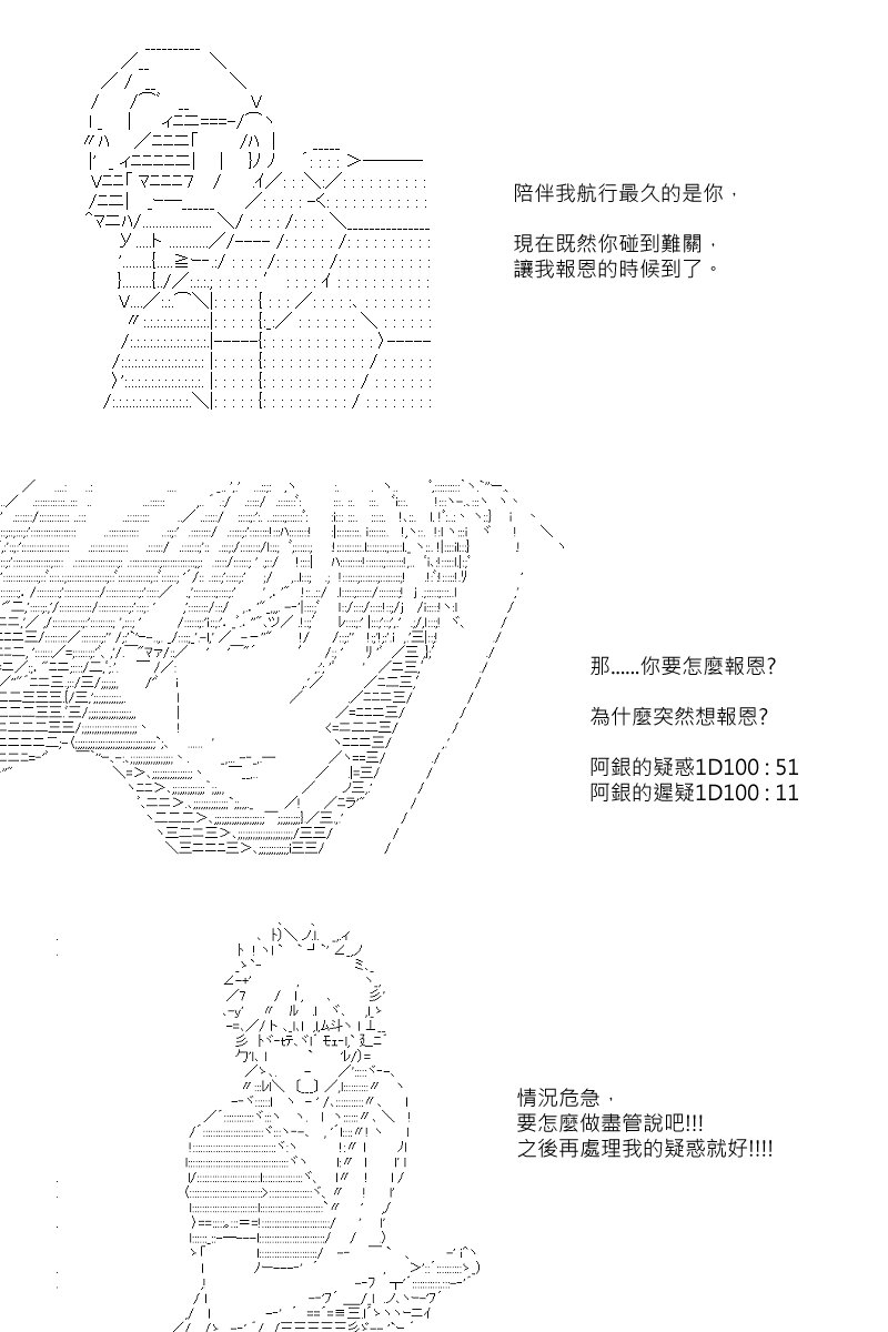 第92回